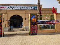 راه اندازی ستاد اسکان و تغذیه ستاد توسعه و بازسازی عتبات عالیات استان در شهرستان قصرشیرین